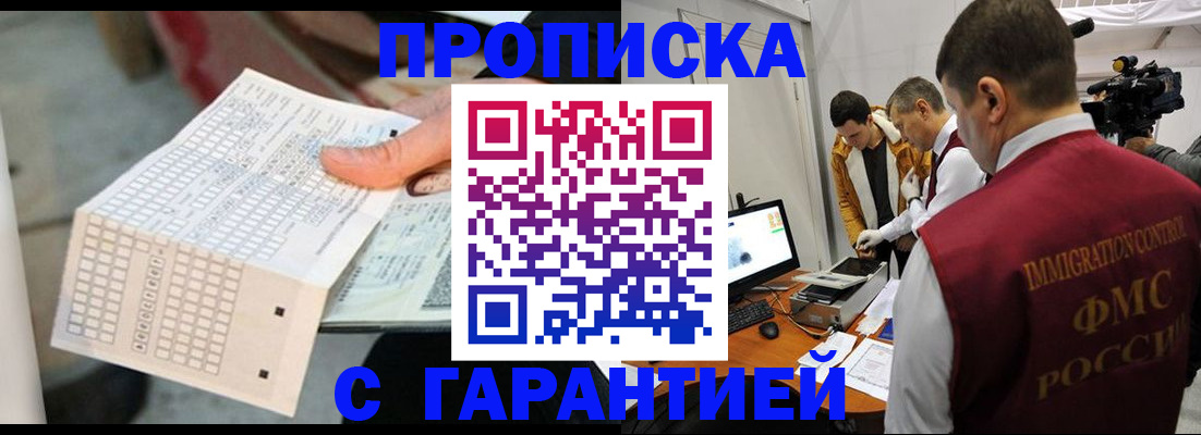 регистрация для дет. сада в Балаково