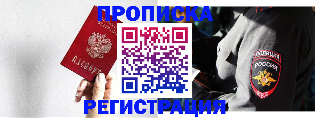 форма 3 в Балаково